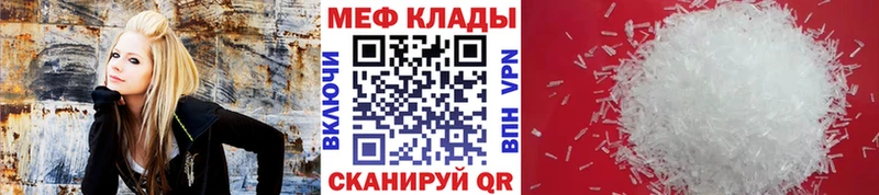 Мефедрон mephedrone  как найти   Родники 