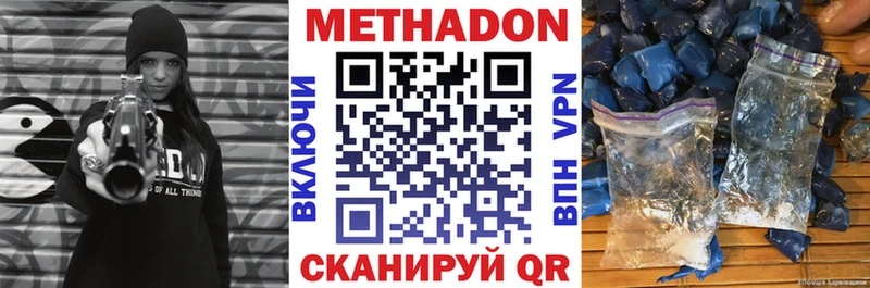 даркнет сайт  Родники  МЕТАДОН мёд 