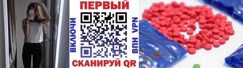 Метамфетамин винт  Родники 