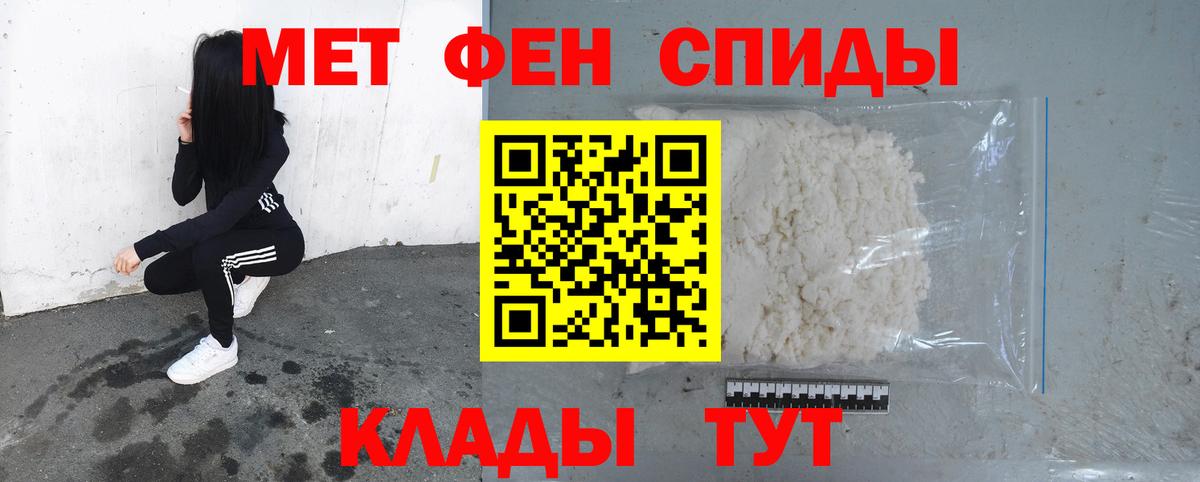МЕТАМФЕТАМИН винт  Вход с VPN  МЕТАМФЕТАМИН винт  МЕТАМФЕТАМИН  Родники 