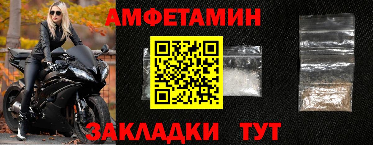 КОКАИН  Вход с VPN  Конопля  Родники  Меф  Меф  