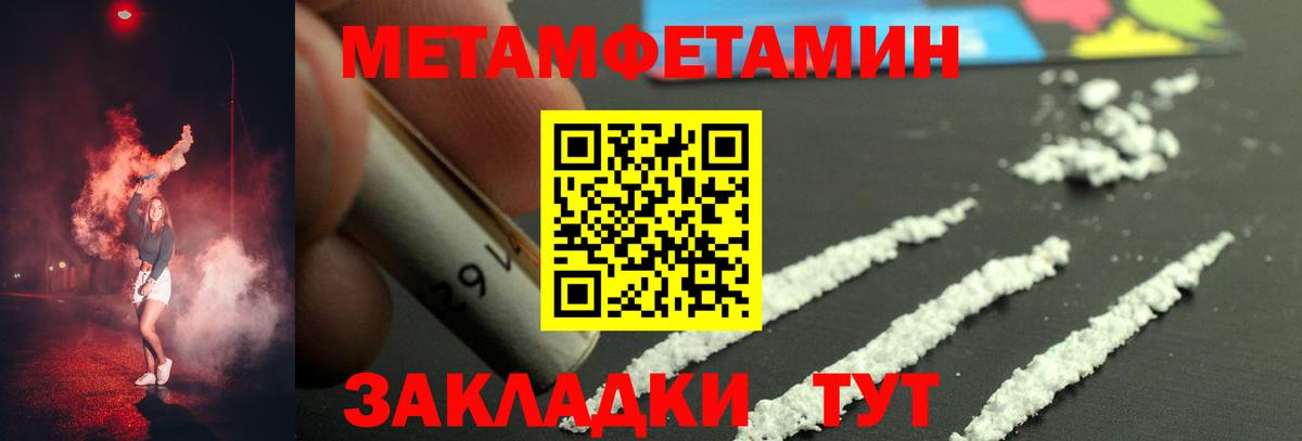 Марихуана Родники
