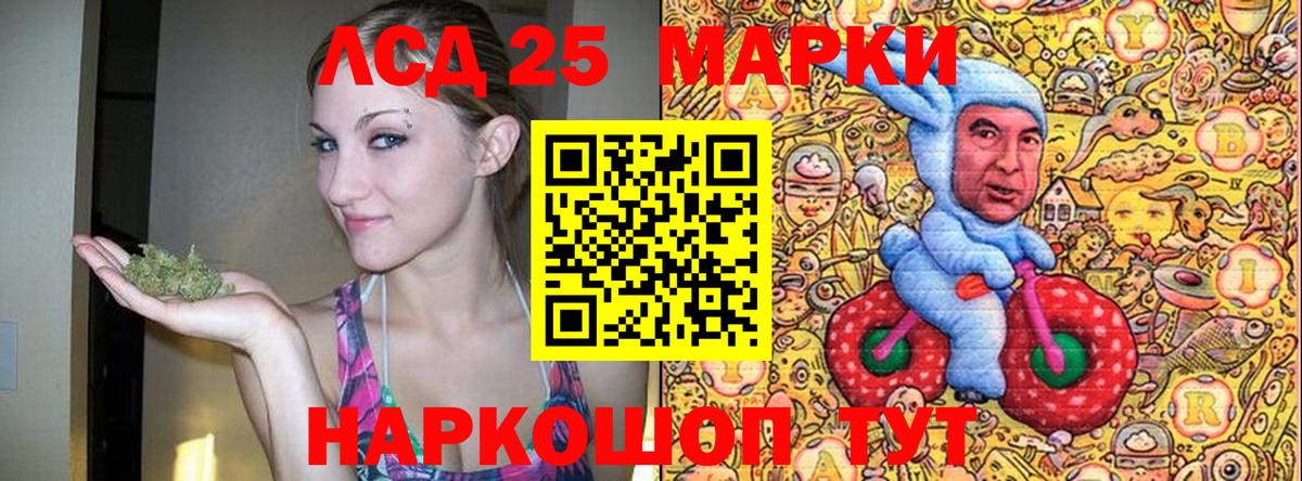 Родники  Наркотические марки 1500мкг  Вход с VPN 