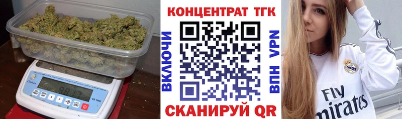 купить закладку  Родники  ТГК Wax 