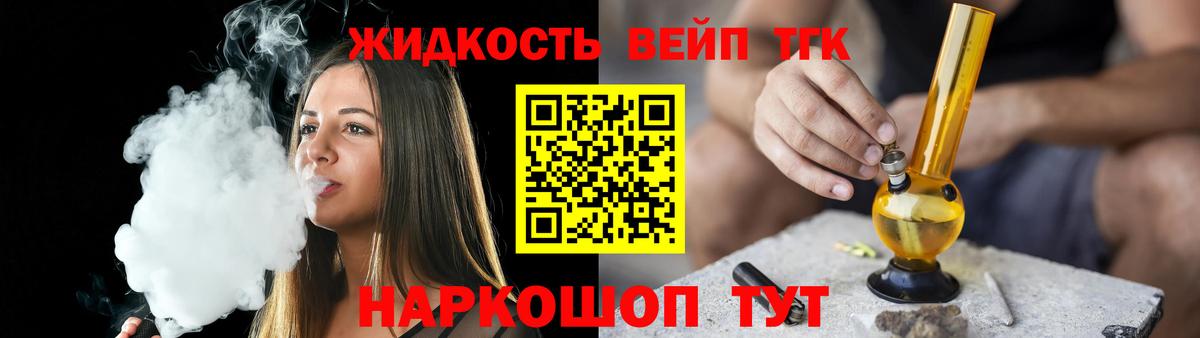 ТГК Wax Родники