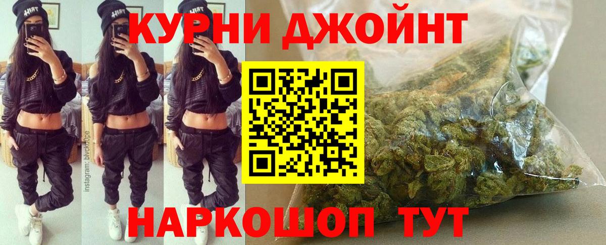 Конопля индика  Конопля Bruce Banner  Канабис конопля  Родники 