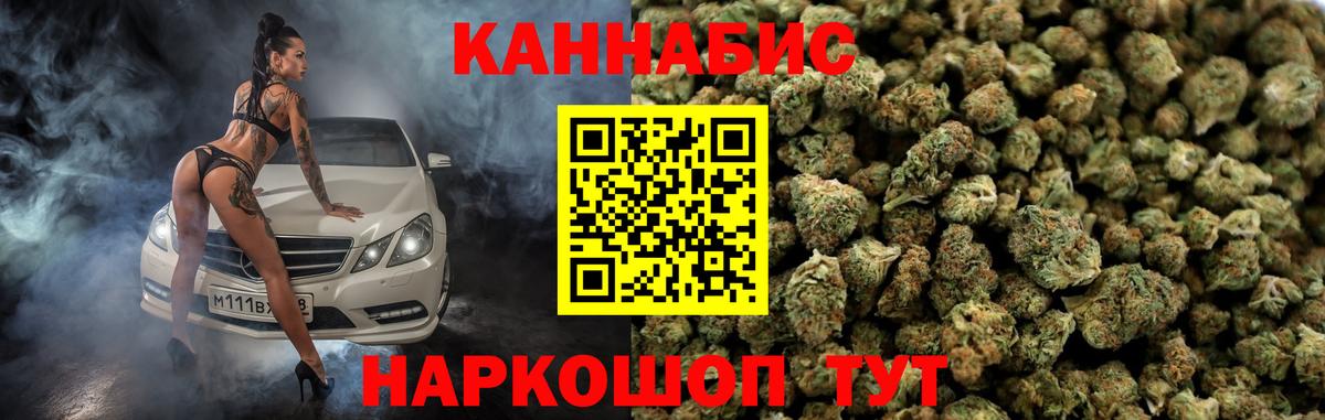 Канабис SATIVA & INDICA Родники