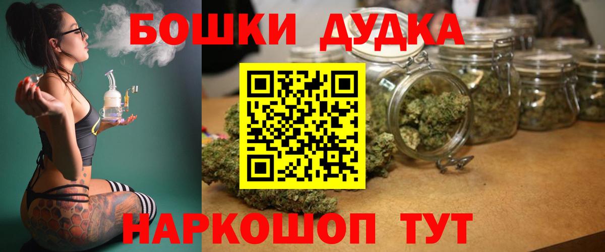 МАРИХУАНА LSD WEED  Канабис LSD WEED  Вход с VPN  Родники  МАРИХУАНА Ganja  Каннабис THC 21% 